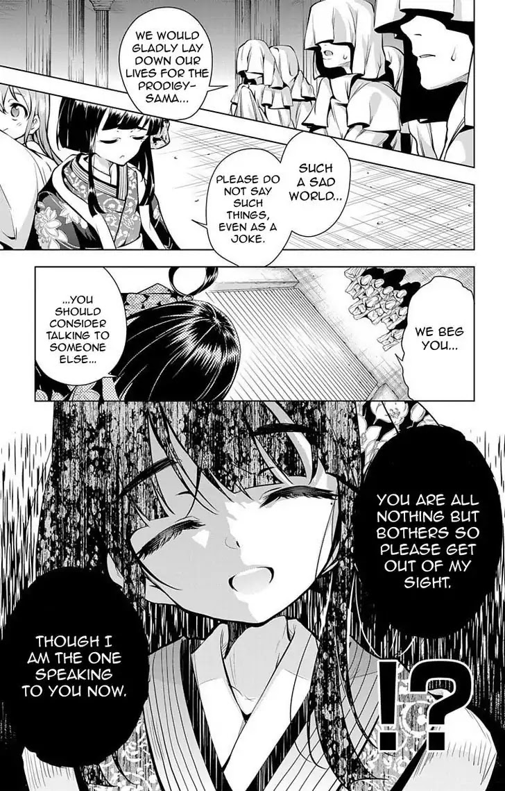 Myuu and I Chapter 6 page 29 - Chapter 6