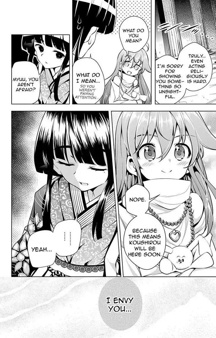 Myuu and I Chapter 6 page 30 - Chapter 6