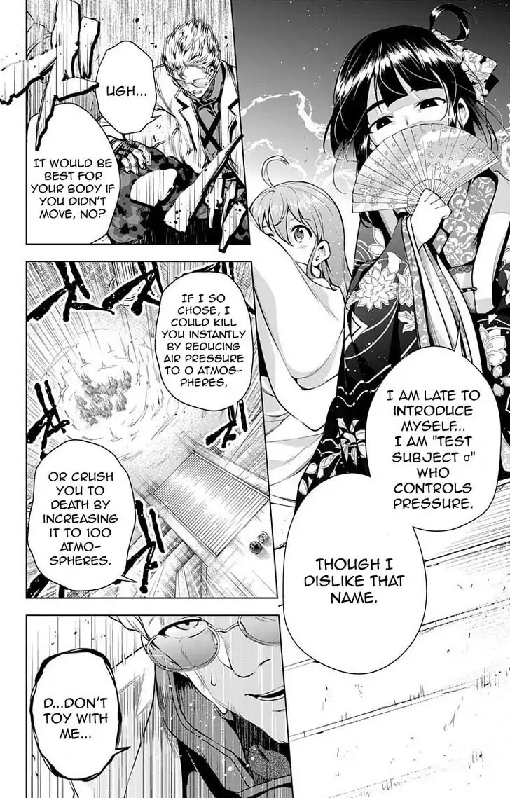 Myuu and I Chapter 6 page 33 - Chapter 6