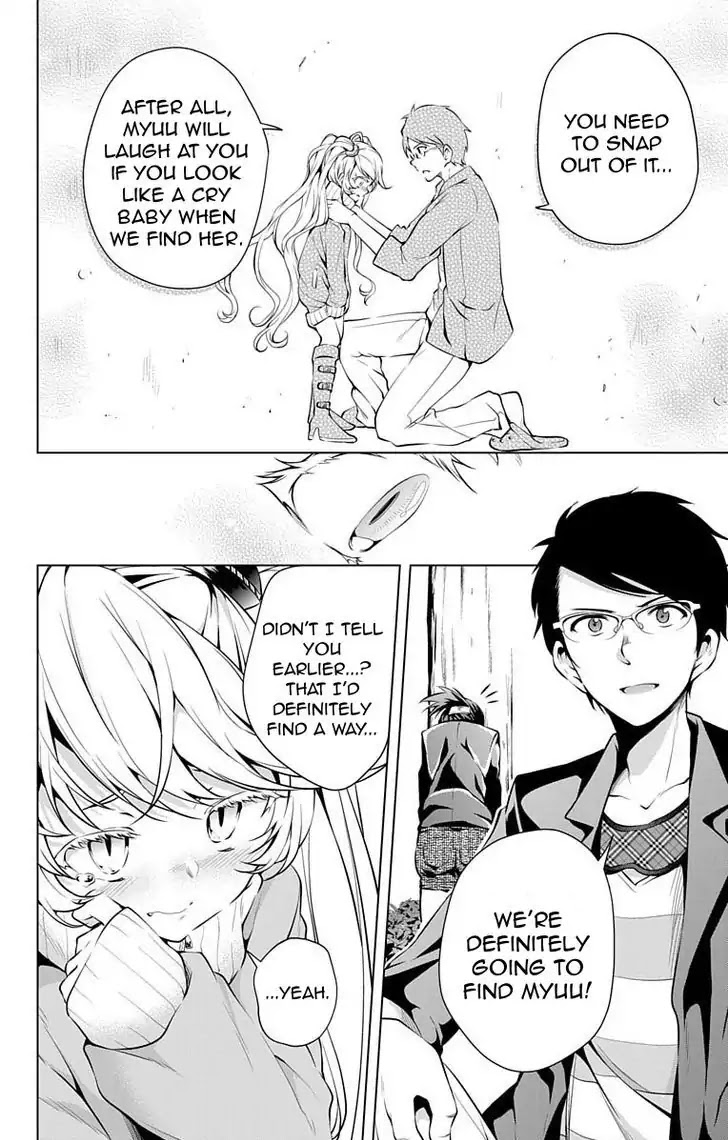 Myuu and I Chapter 6 page 6 - Chapter 6