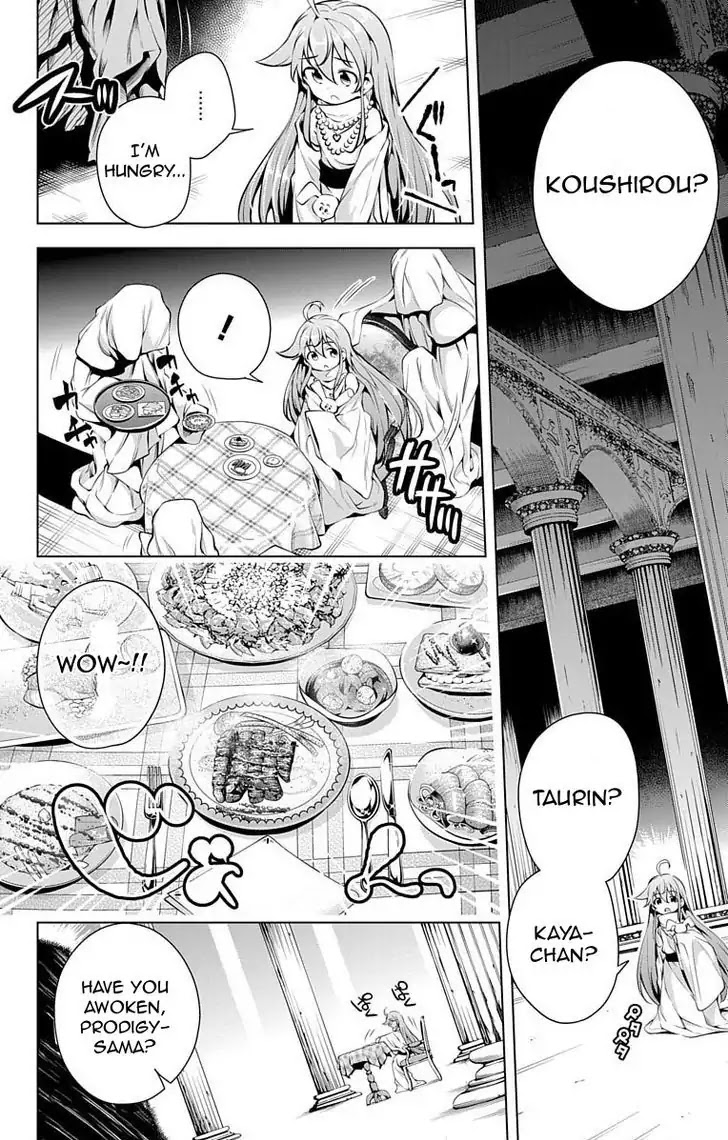 Myuu and I Chapter 6 page 8 - Chapter 6