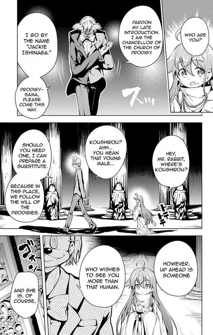 Myuu and I Chapter 6 page 9 - Chapter 6