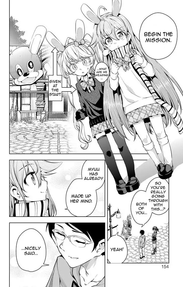 Myuu and I Chapter 7 page 10 - Chapter 7