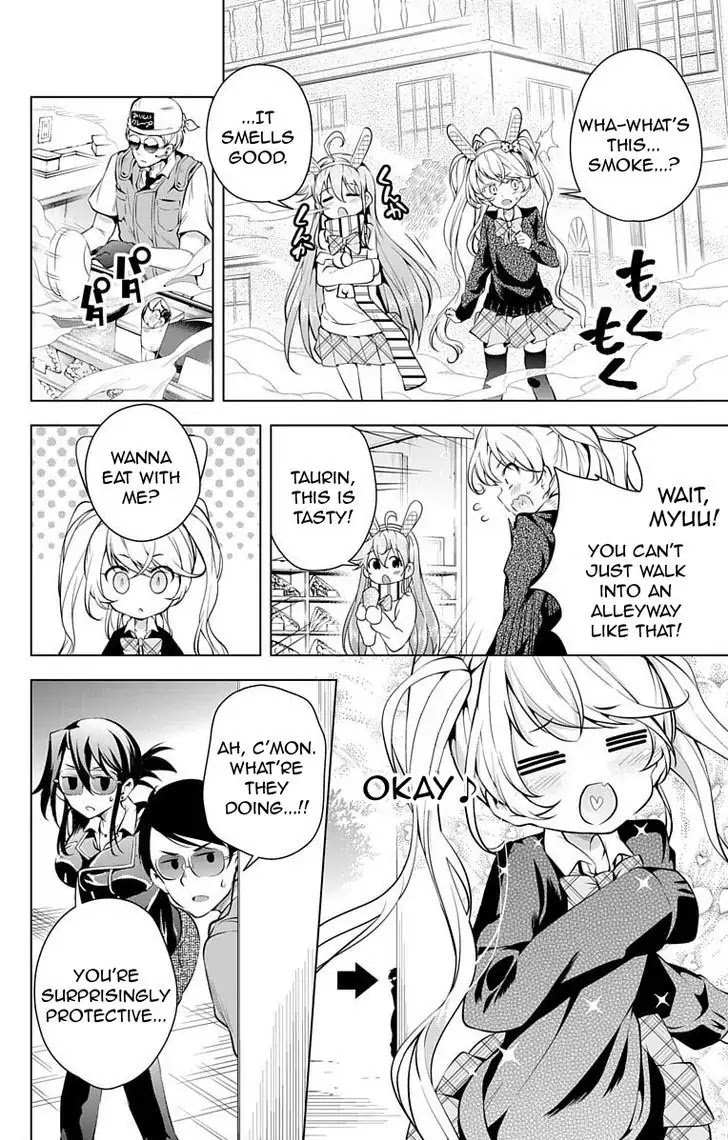 Myuu and I Chapter 7 page 14 - Chapter 7