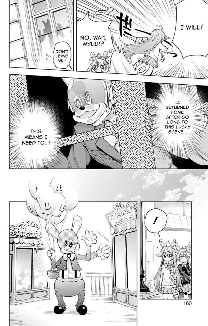 Myuu and I Chapter 7 page 16 - Chapter 7