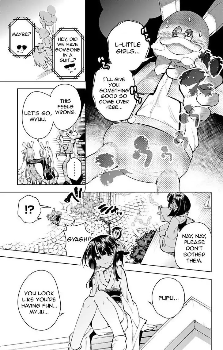 Myuu and I Chapter 7 page 17 - Chapter 7