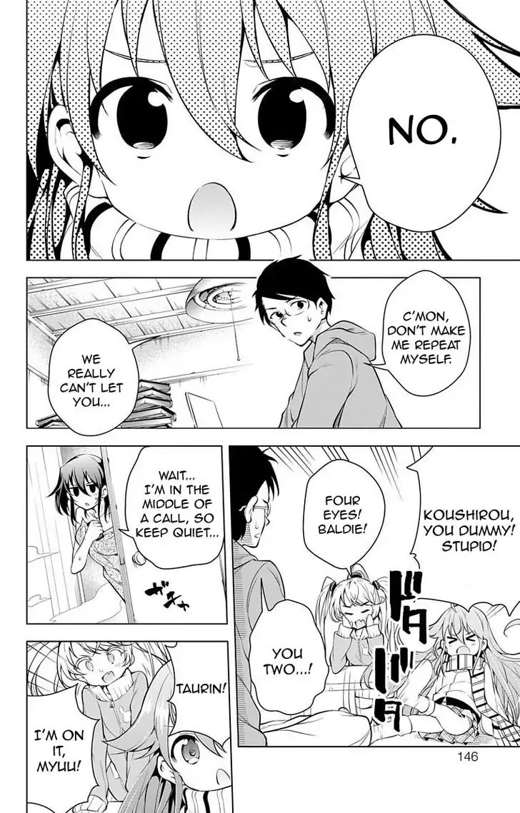 Myuu and I Chapter 7 page 2 - Chapter 7