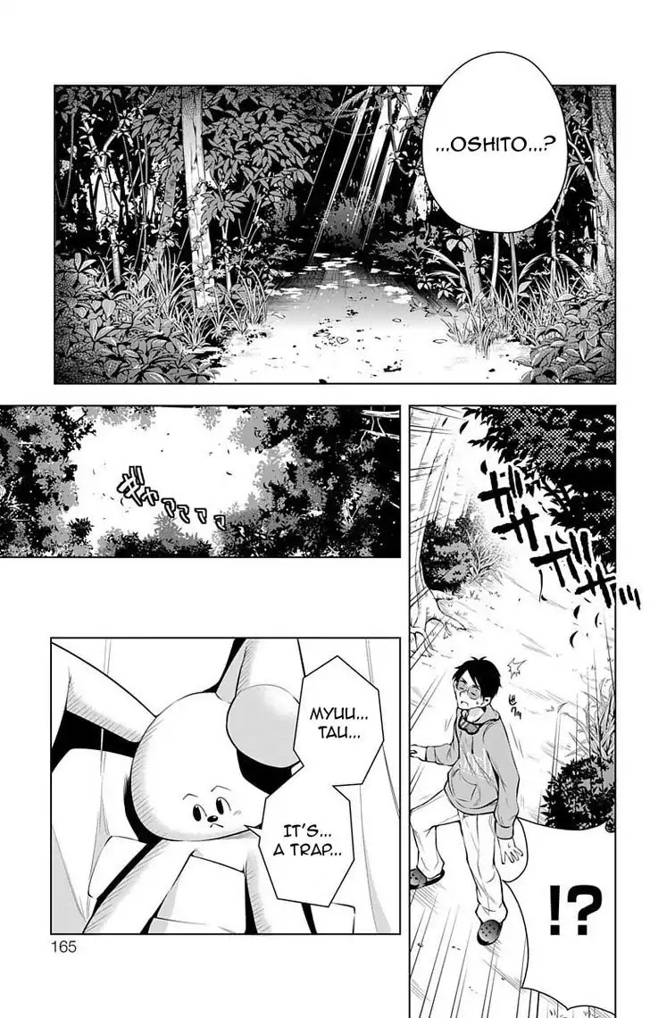 Myuu and I Chapter 7 page 21 - Chapter 7