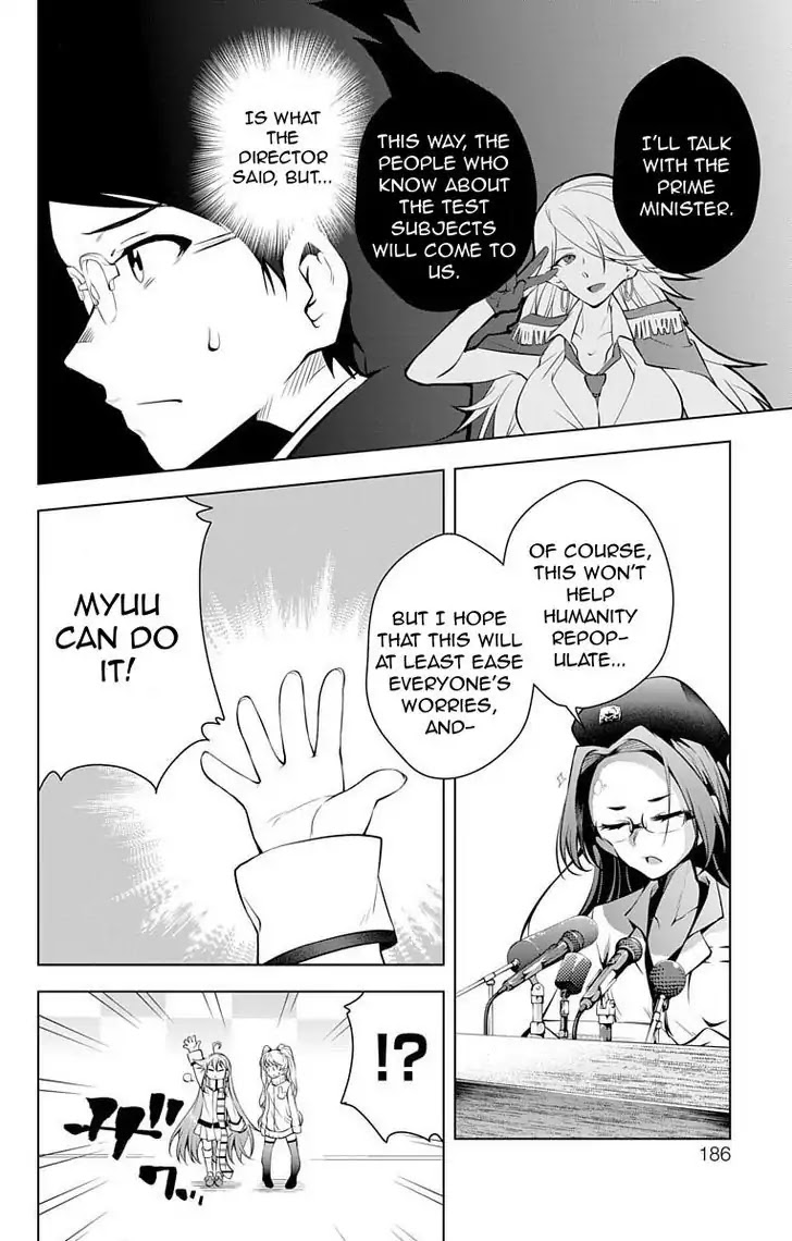 Myuu and I Chapter 7 page 42 - Chapter 7