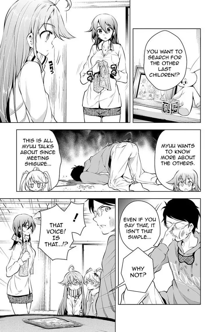 Myuu and I Chapter 7 page 5 - Chapter 7
