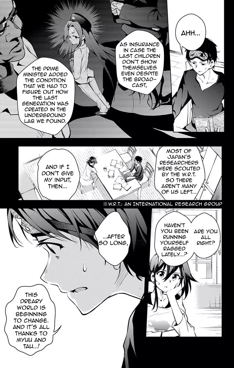 Myuu and I Chapter 8 page 25 - Chapter 8