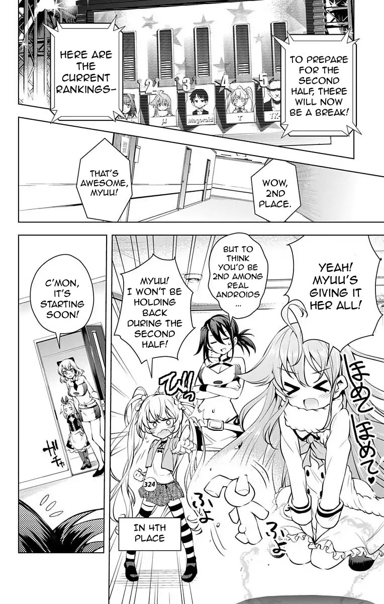 Myuu and I Chapter 8 page 32 - Chapter 8