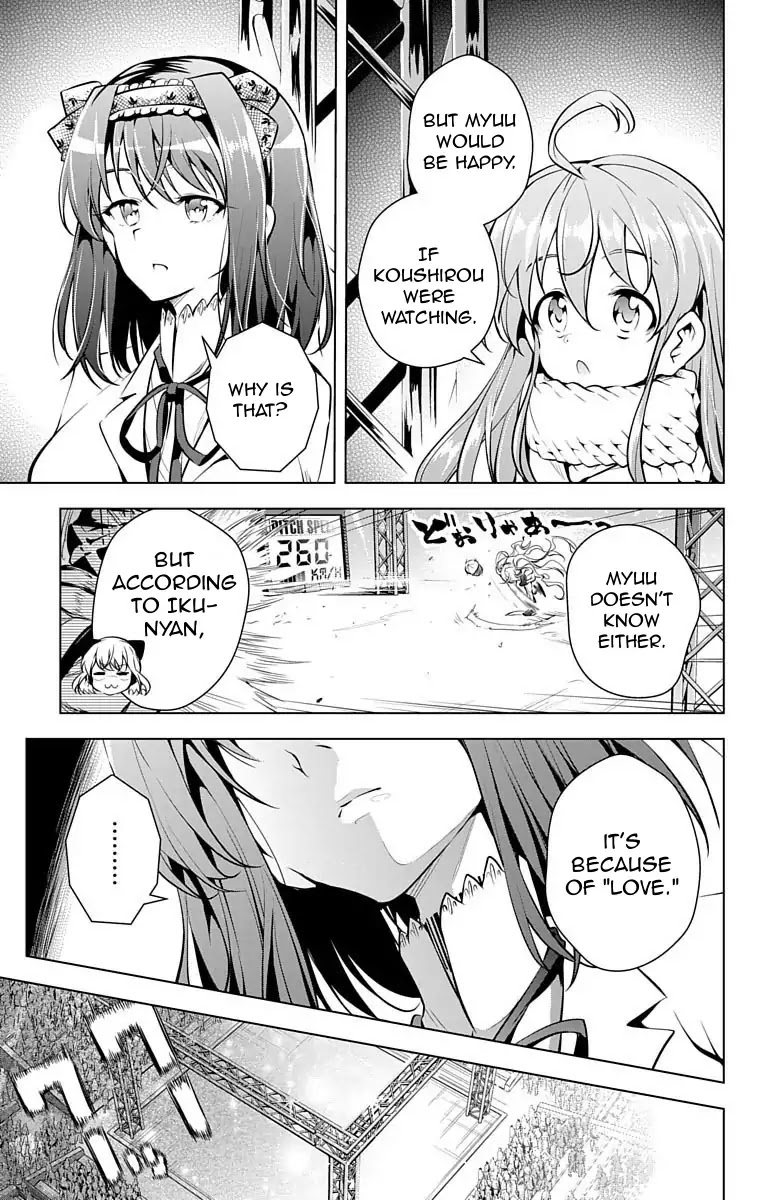Myuu and I Chapter 8 page 35 - Chapter 8