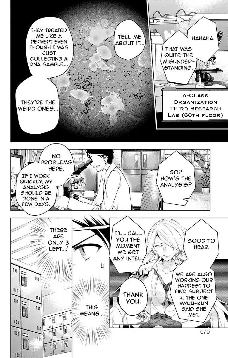 Myuu and I Chapter 9 page 16 - Chapter 9