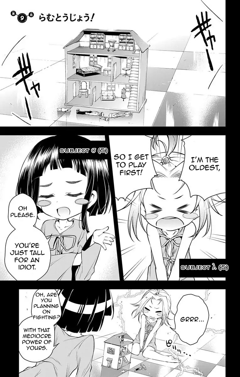 Myuu and I Chapter 9 page 2 - Chapter 9