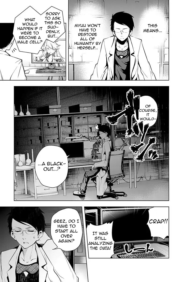 Myuu and I Chapter 9 page 23 - Chapter 9