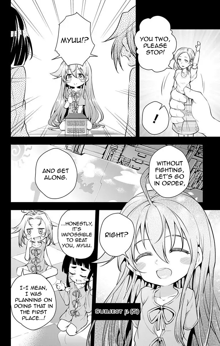 Myuu and I Chapter 9 page 3 - Chapter 9