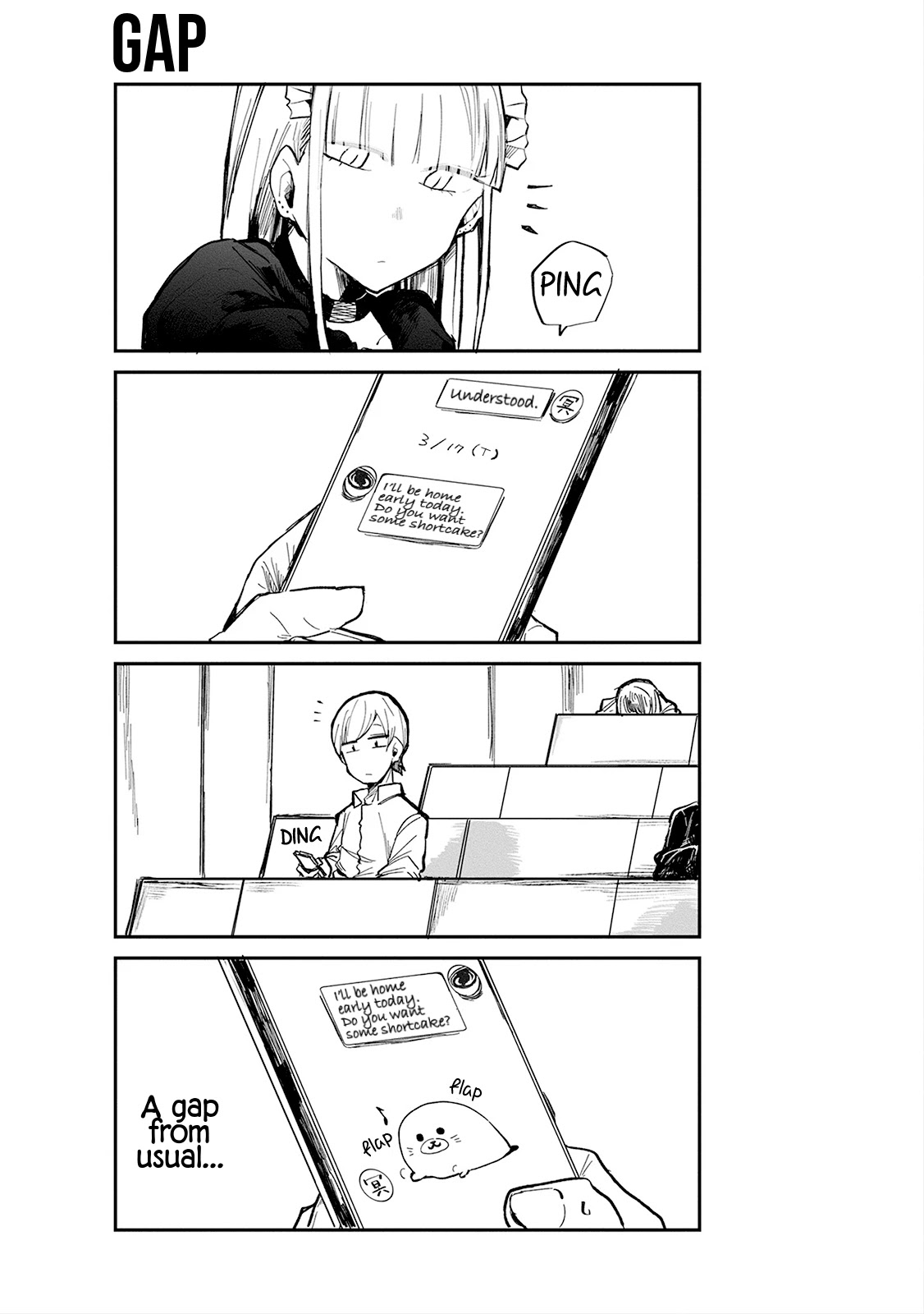 ○○na Maid-san Chapter 1 page 11 - Chapter 1: ○○na Maid-san