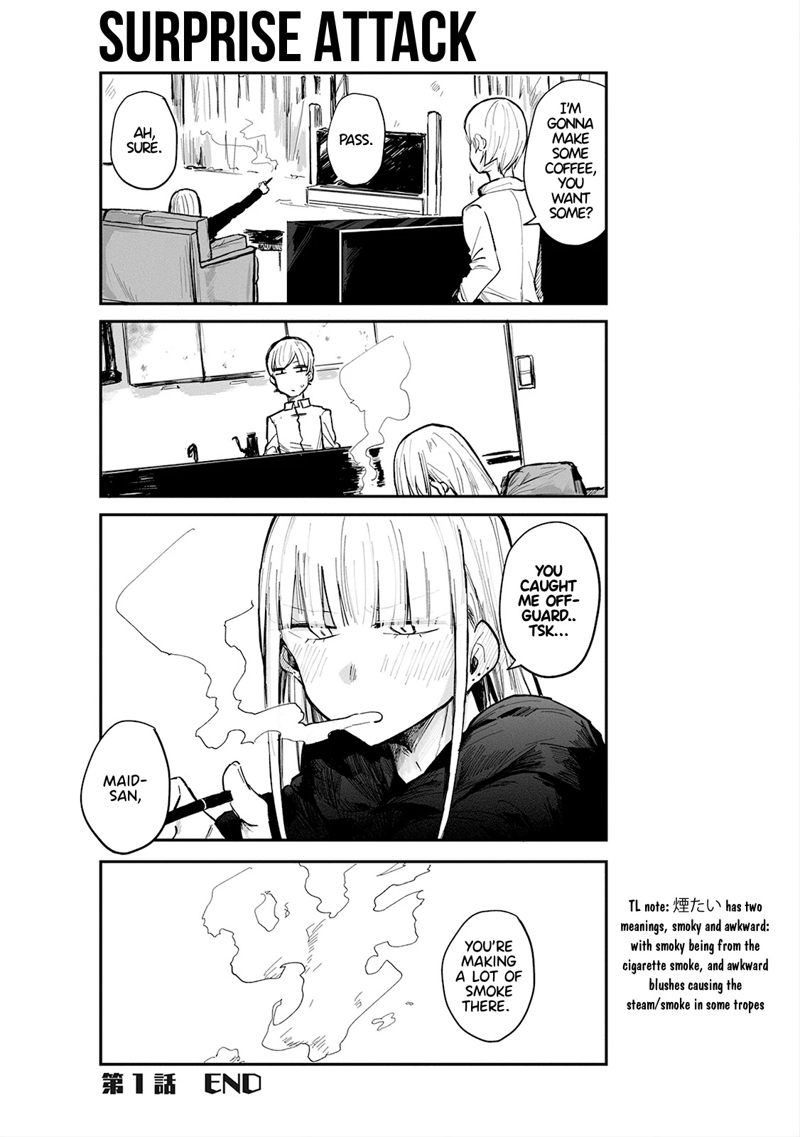 ○○na Maid-san Chapter 1 page 17 - Chapter 1: ○○na Maid-san