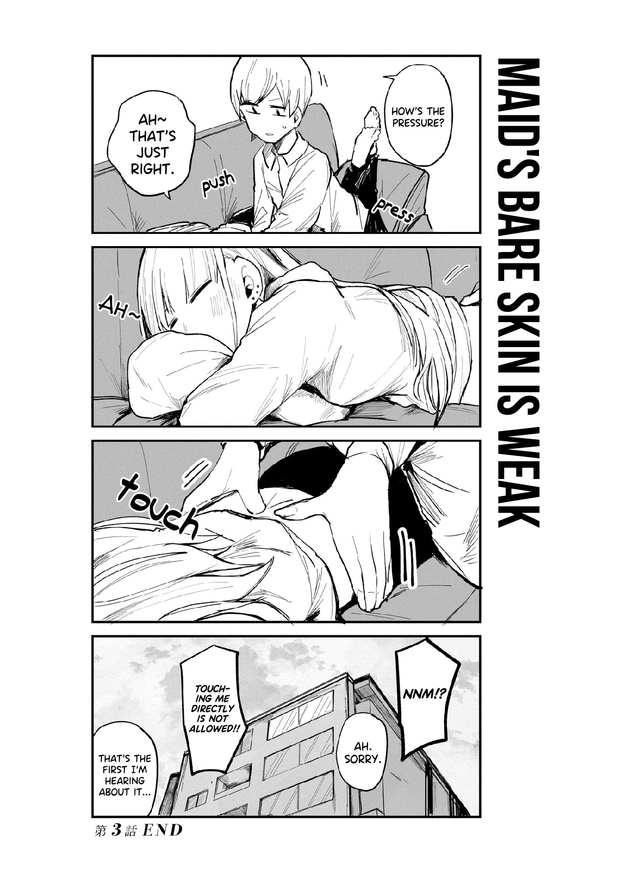 ○○na Maid-san Chapter 3 page 16 - Chapter 3: Visitor.