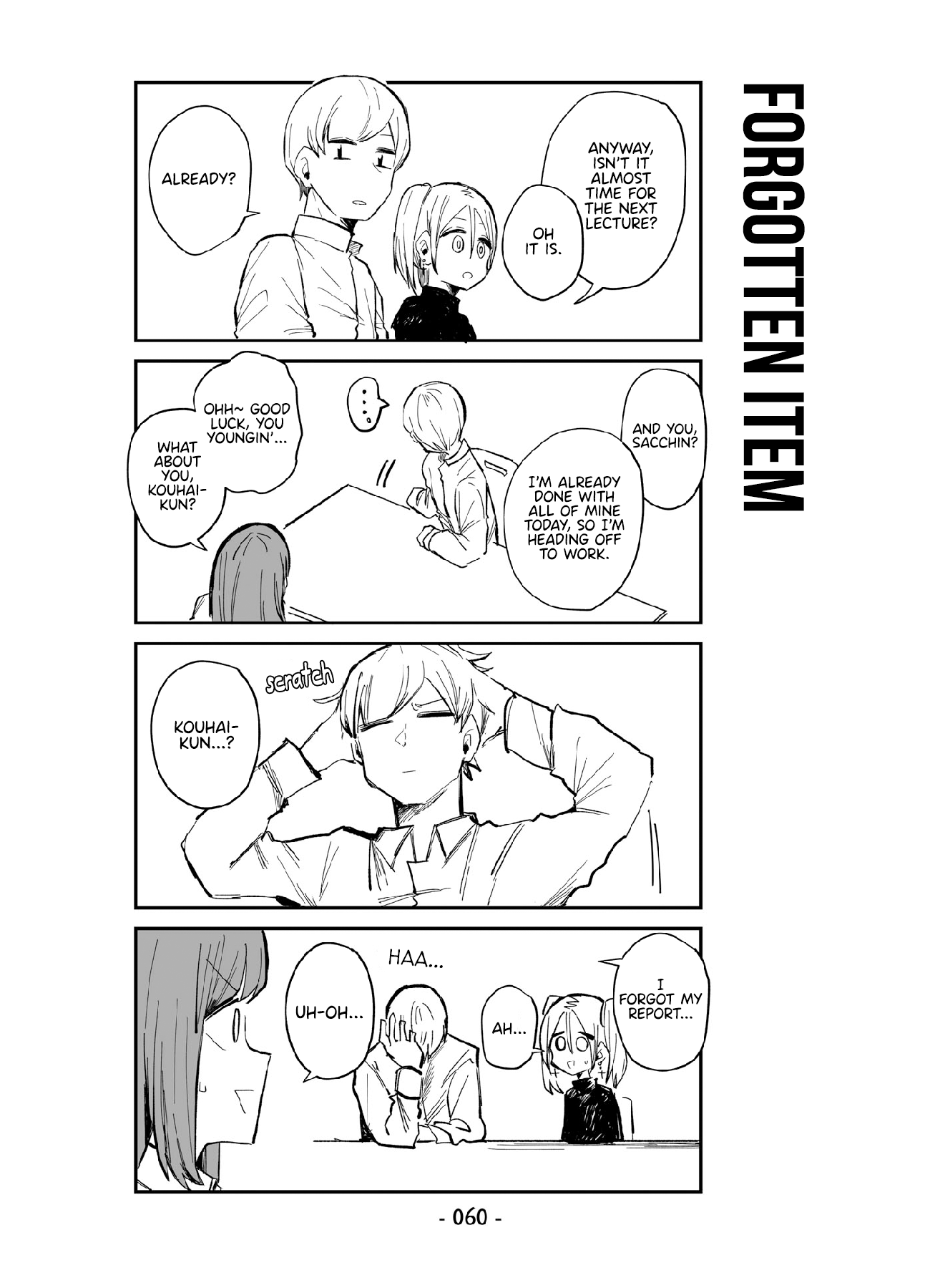 ○○na Maid-san Chapter 4 page 6 - Chapter 4: Delivery Maid.