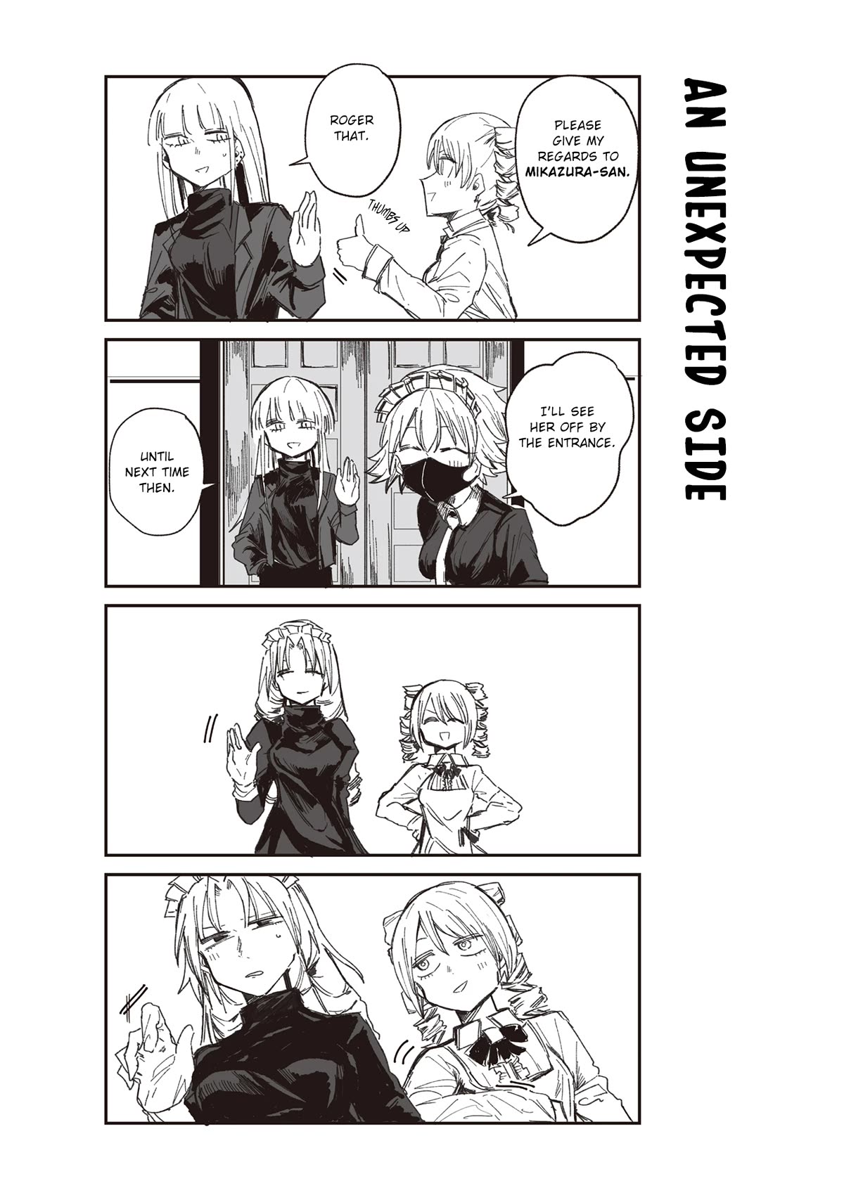 ○○na Maid-san Chapter 8 page 13 - Chapter 8: Who Are you?