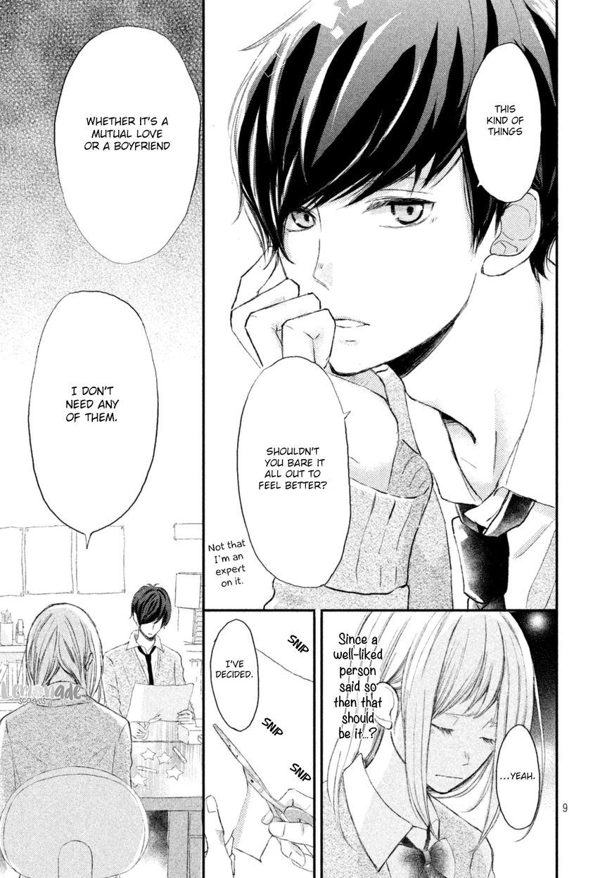Na no ni, Chigira-kun ga Amasugiru Chapter 1 page 11 - Chapter 1