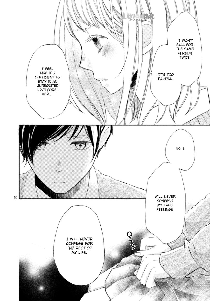 Na no ni, Chigira-kun ga Amasugiru Chapter 1 page 12 - Chapter 1