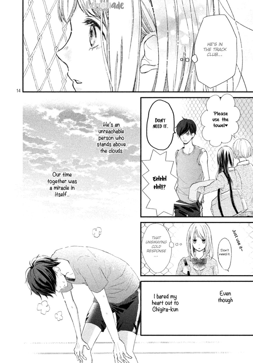 Na no ni, Chigira-kun ga Amasugiru Chapter 1 page 16 - Chapter 1