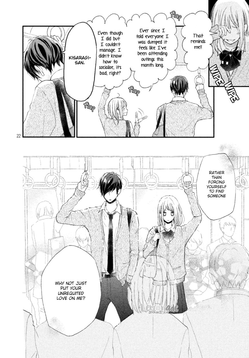 Na no ni, Chigira-kun ga Amasugiru Chapter 1 page 24 - Chapter 1