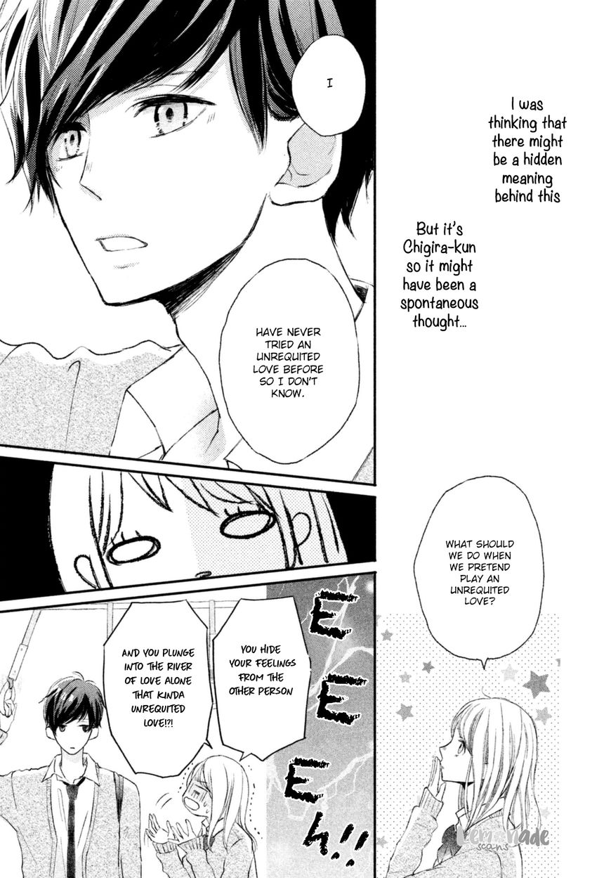 Na no ni, Chigira-kun ga Amasugiru Chapter 1 page 27 - Chapter 1