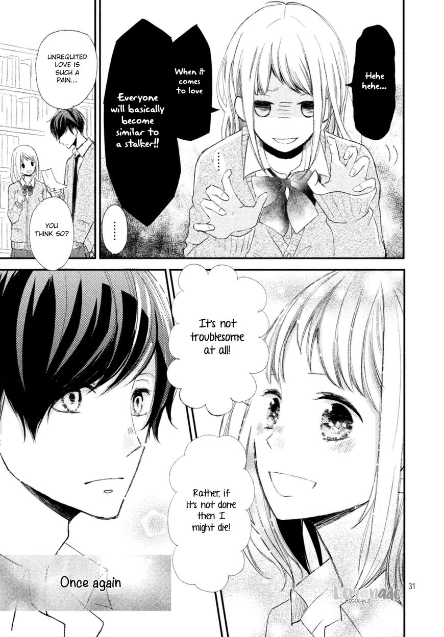 Na no ni, Chigira-kun ga Amasugiru Chapter 1 page 33 - Chapter 1