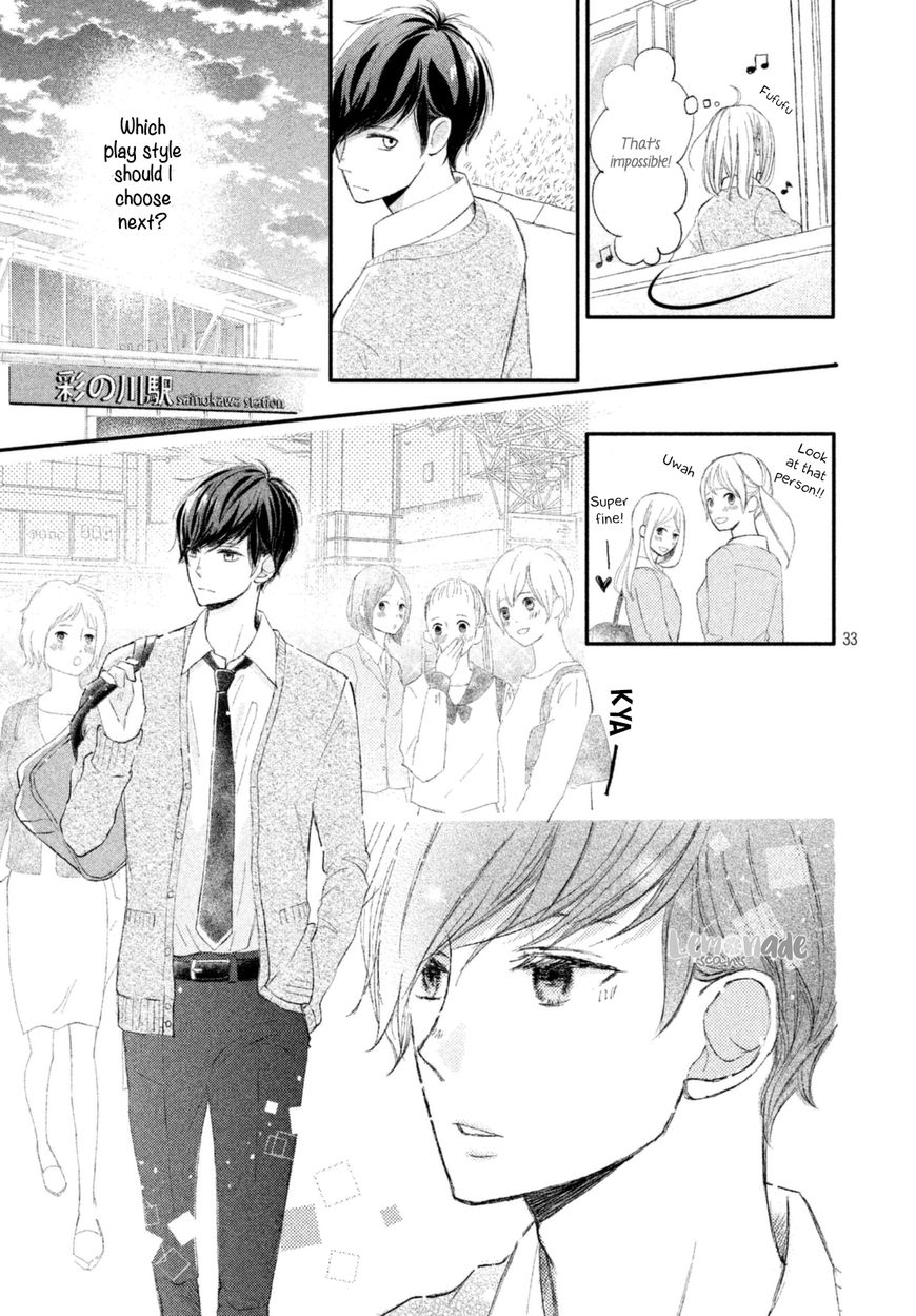 Na no ni, Chigira-kun ga Amasugiru Chapter 1 page 35 - Chapter 1