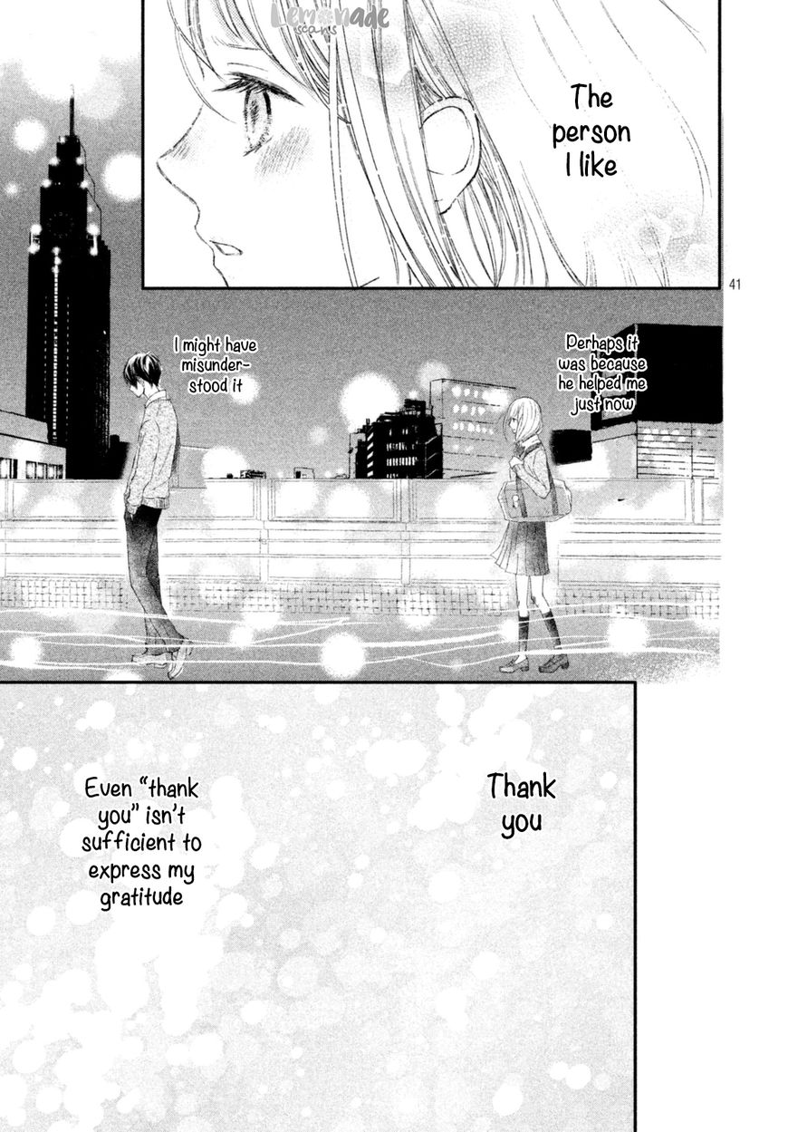 Na no ni, Chigira-kun ga Amasugiru Chapter 1 page 43 - Chapter 1