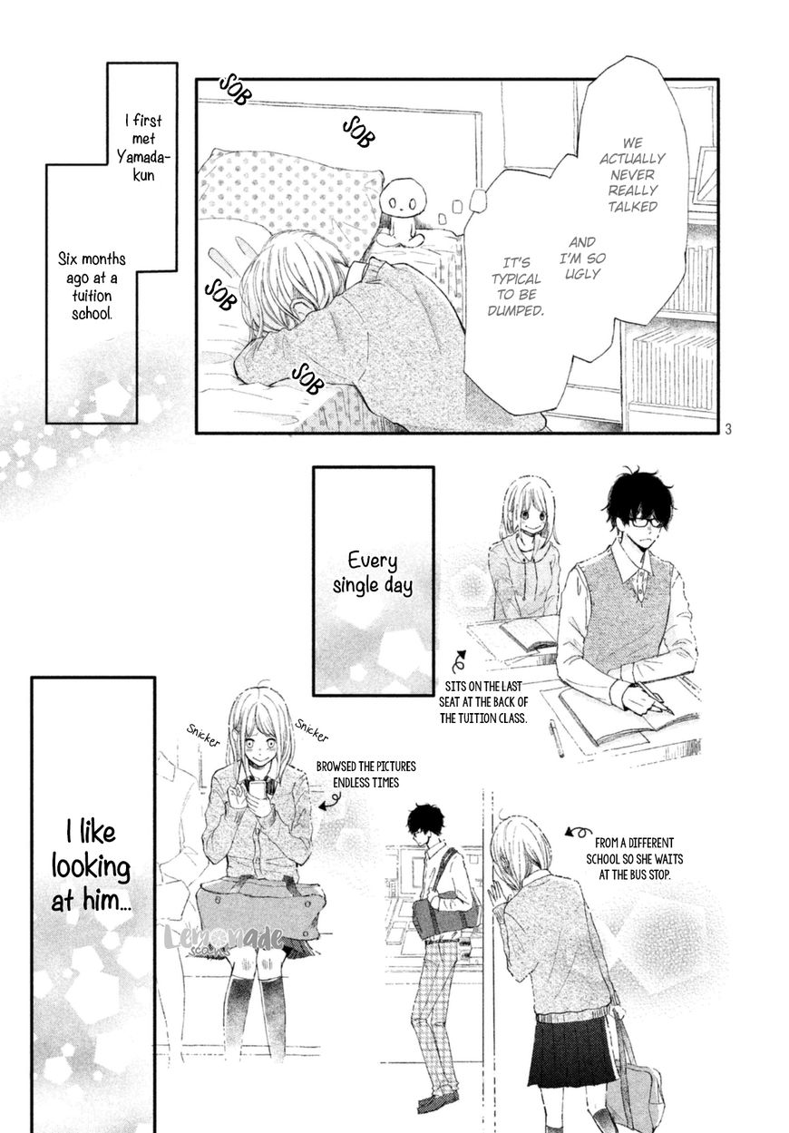 Na no ni, Chigira-kun ga Amasugiru Chapter 1 page 5 - Chapter 1