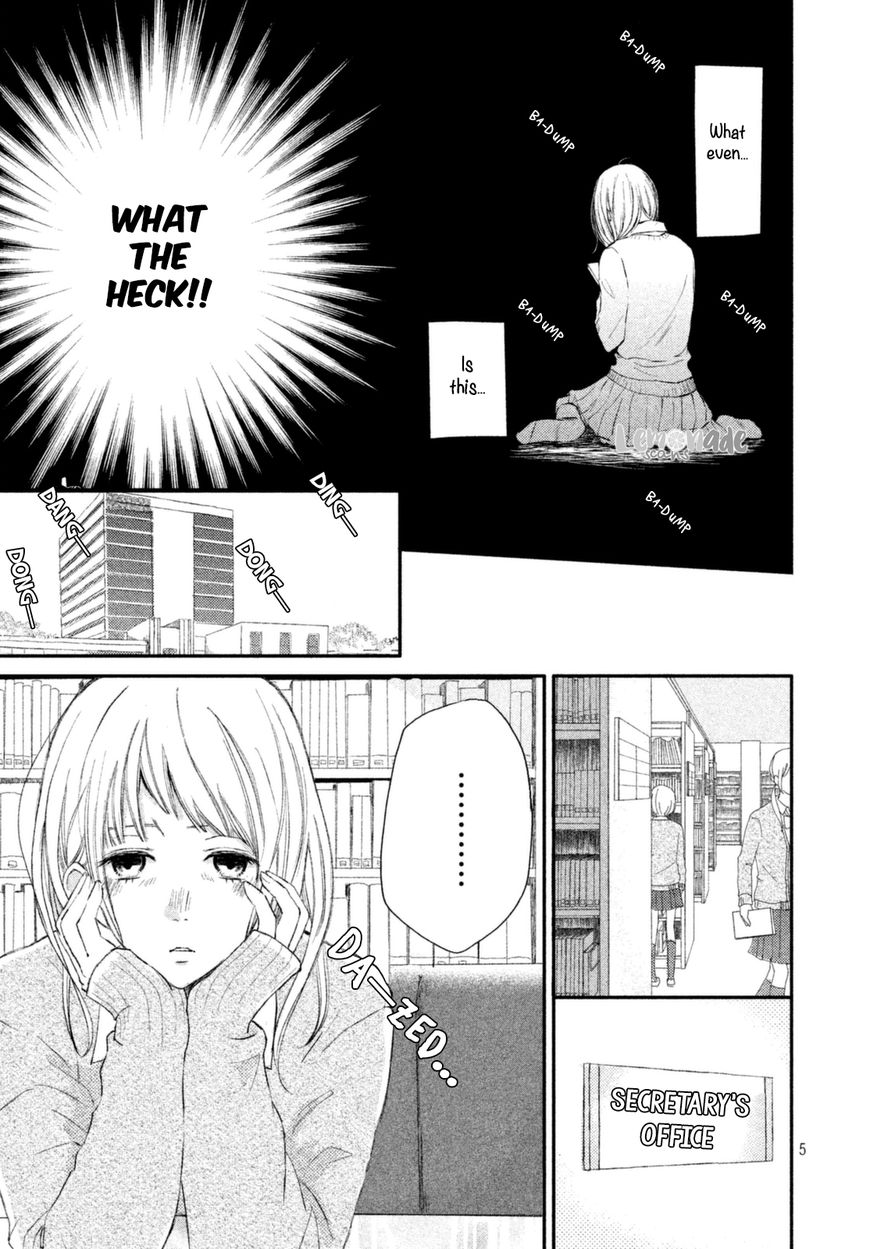 Na no ni, Chigira-kun ga Amasugiru Chapter 1 page 7 - Chapter 1