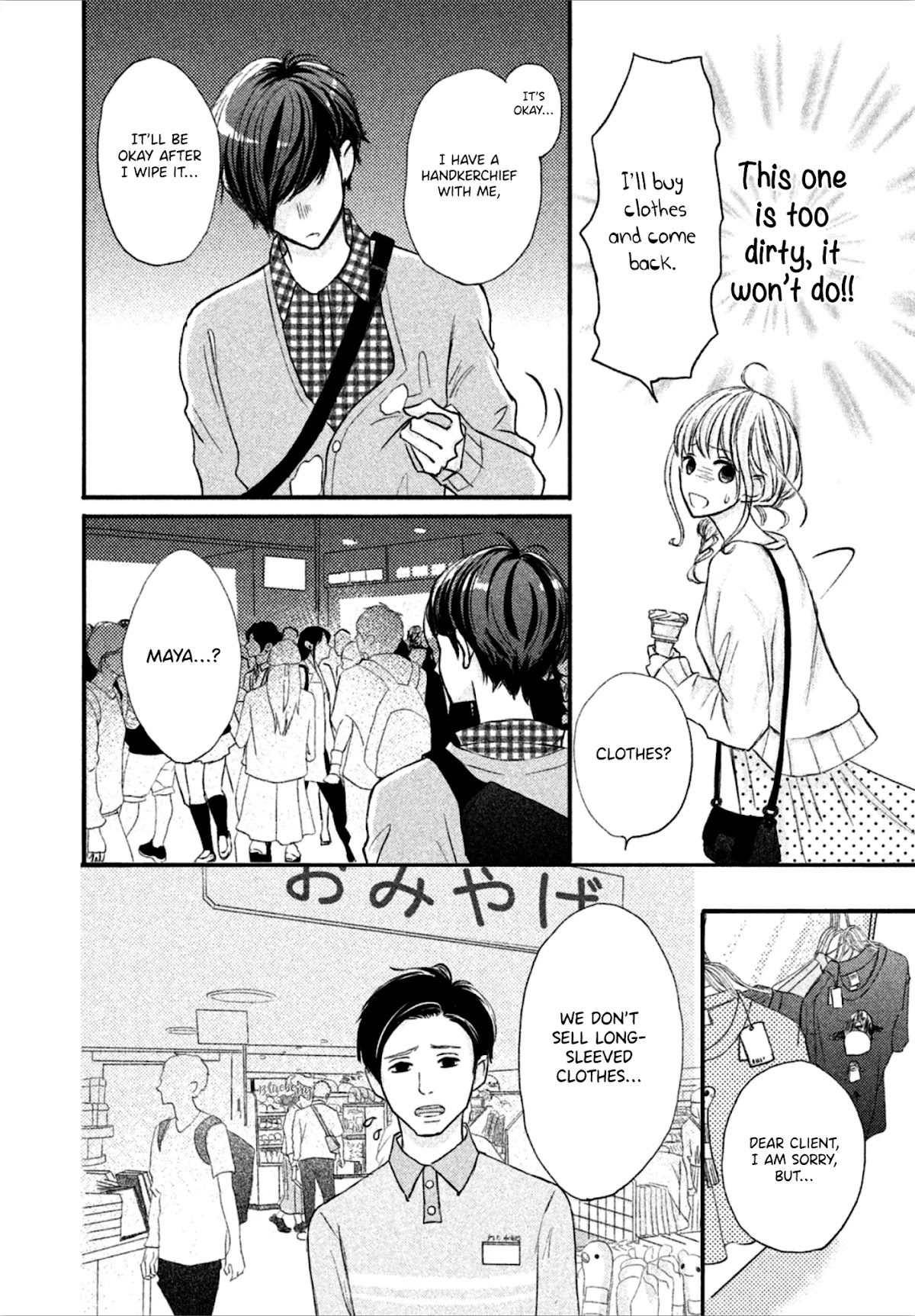 Na no ni, Chigira-kun ga Amasugiru Chapter 10 page 16 - Chapter 10