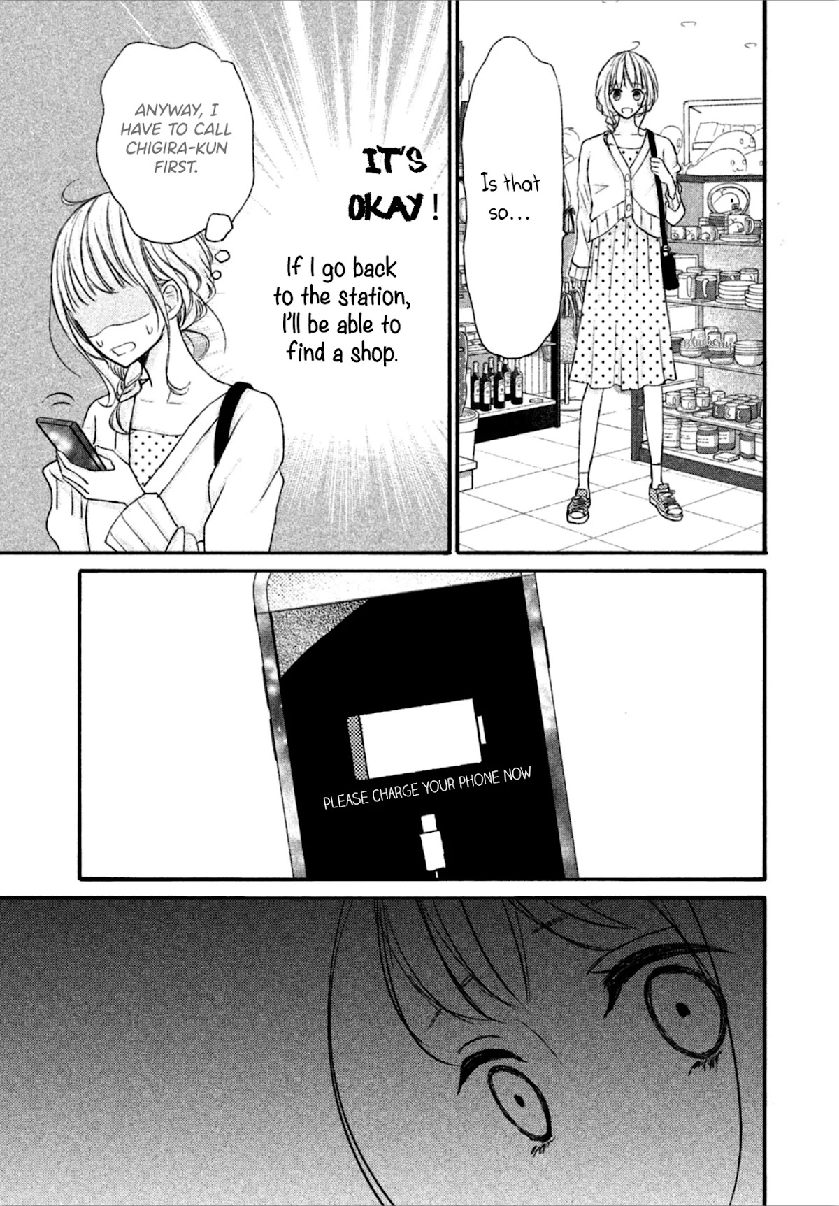 Na no ni, Chigira-kun ga Amasugiru Chapter 10 page 17 - Chapter 10