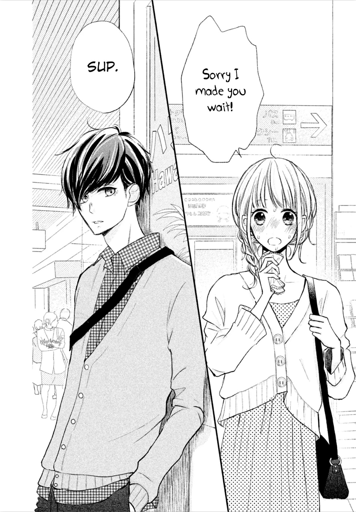 Na no ni, Chigira-kun ga Amasugiru Chapter 10 page 6 - Chapter 10