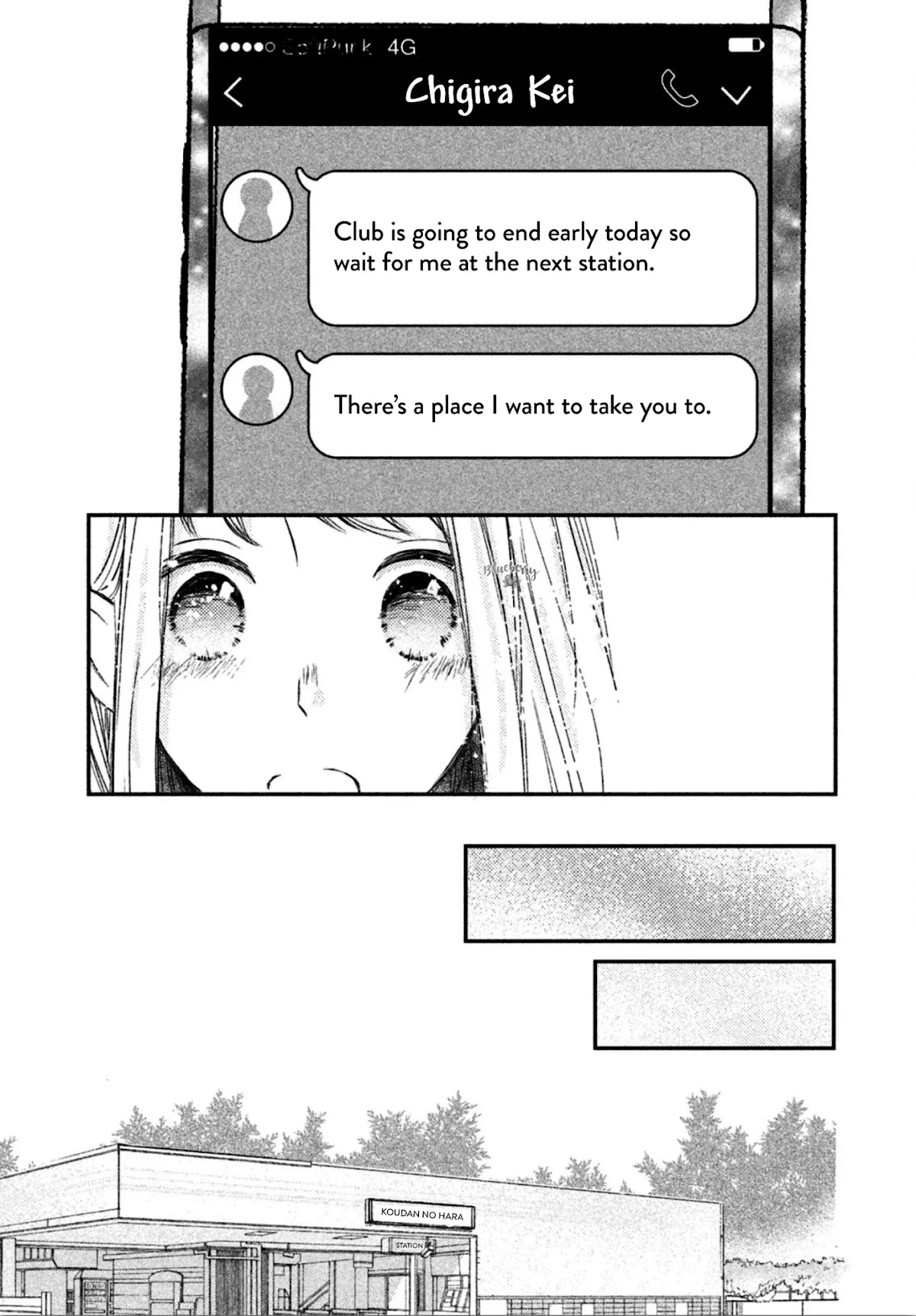 Na no ni, Chigira-kun ga Amasugiru Chapter 11 page 21 - Chapter 11
