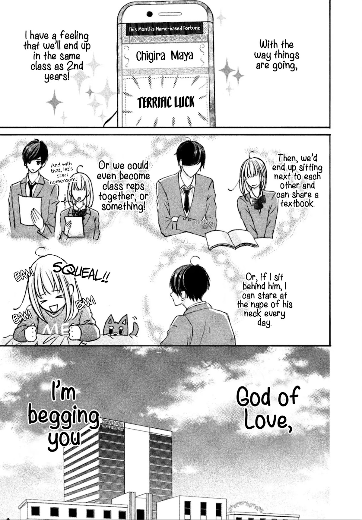 Na no ni, Chigira-kun ga Amasugiru Chapter 11 page 5 - Chapter 11