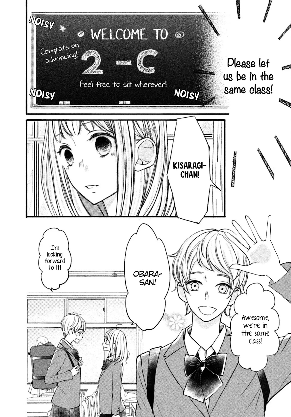 Na no ni, Chigira-kun ga Amasugiru Chapter 11 page 6 - Chapter 11