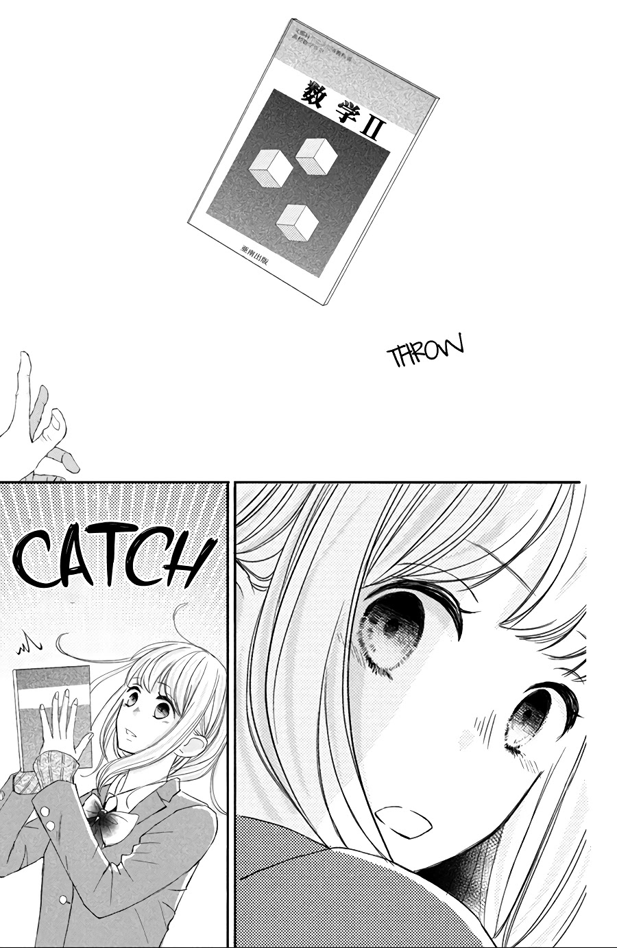 Na no ni, Chigira-kun ga Amasugiru Chapter 12 page 24 - Chapter 12