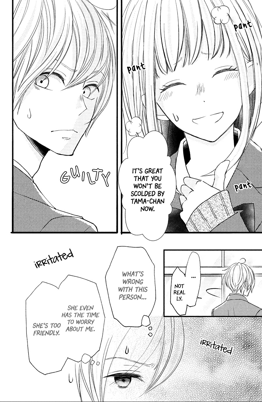 Na no ni, Chigira-kun ga Amasugiru Chapter 12 page 27 - Chapter 12