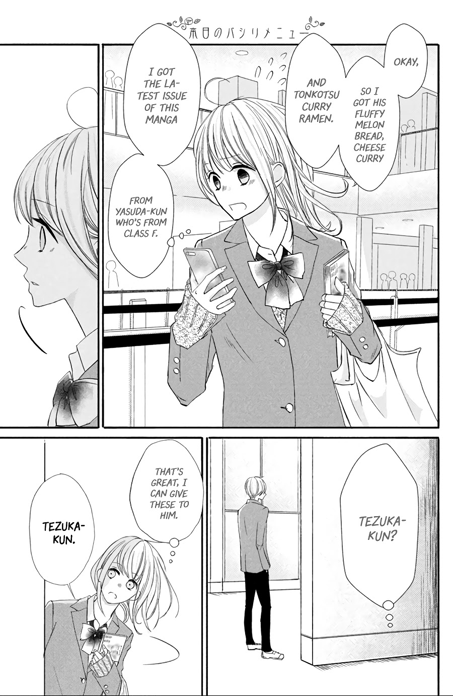 Na no ni, Chigira-kun ga Amasugiru Chapter 12 page 36 - Chapter 12