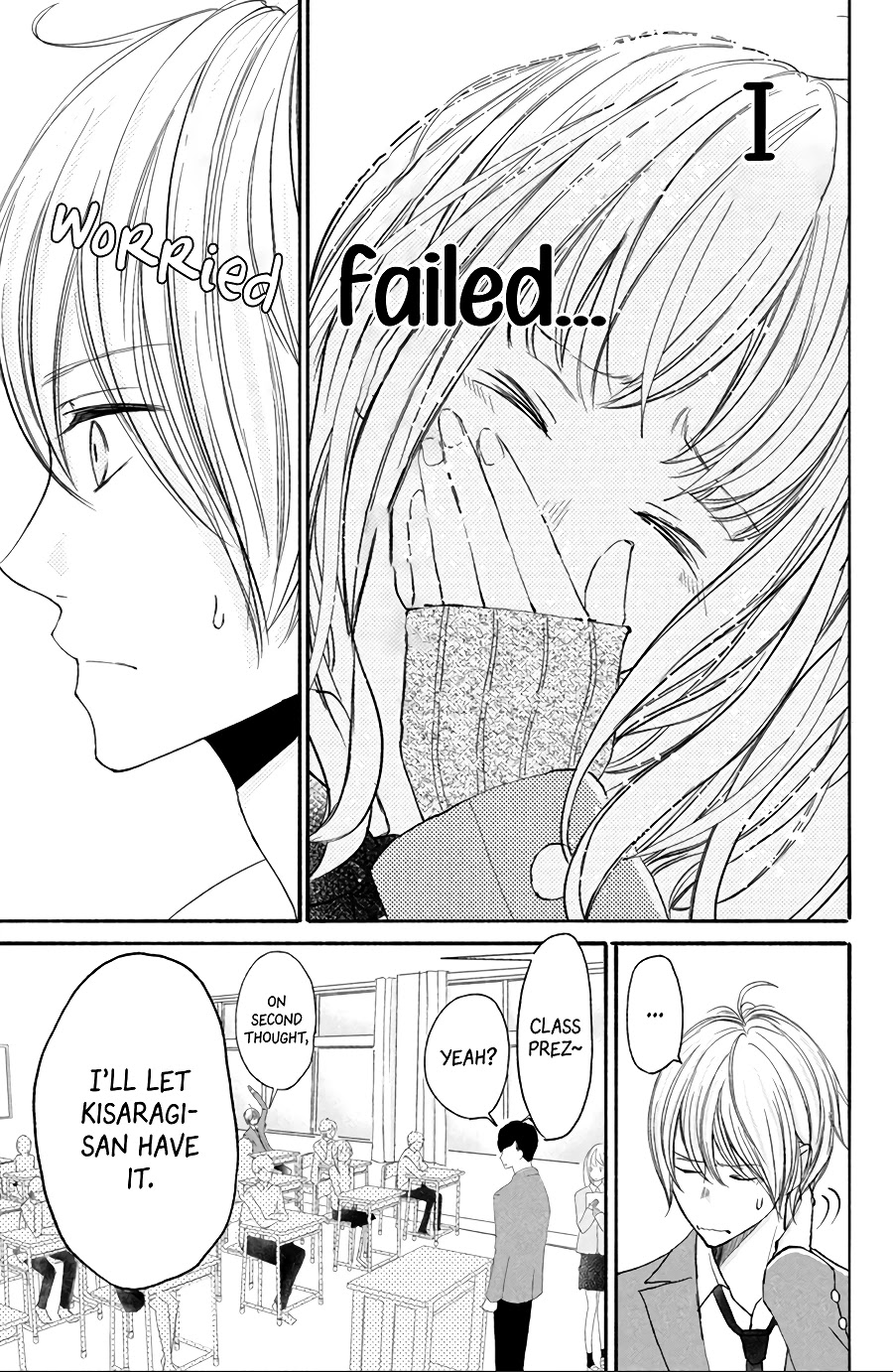 Na no ni, Chigira-kun ga Amasugiru Chapter 12 page 4 - Chapter 12