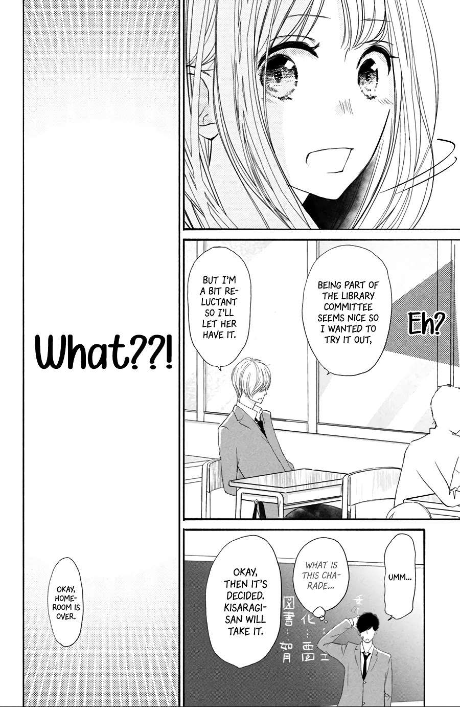 Na no ni, Chigira-kun ga Amasugiru Chapter 12 page 5 - Chapter 12