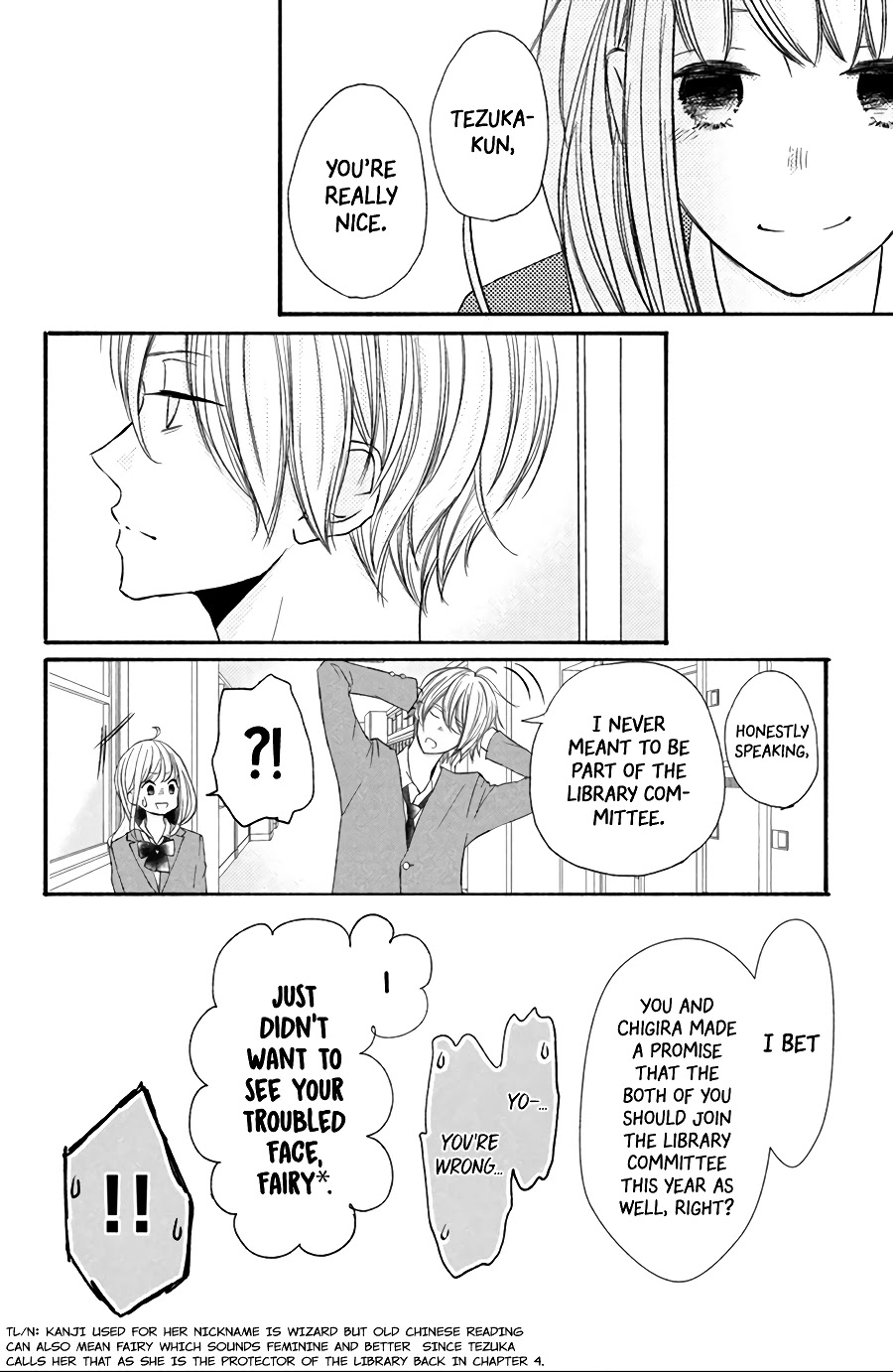 Na no ni, Chigira-kun ga Amasugiru Chapter 12 page 7 - Chapter 12