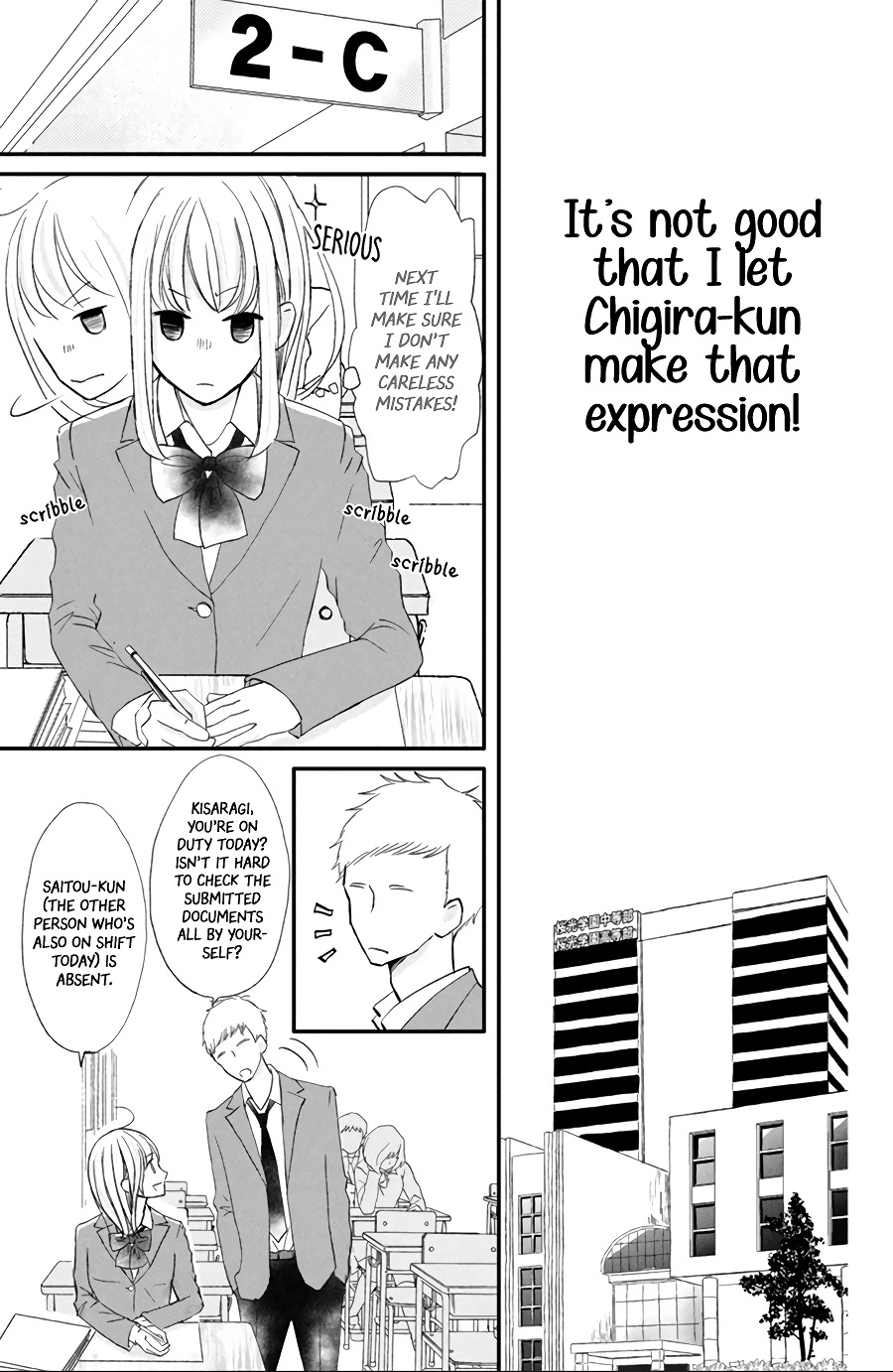 Na no ni, Chigira-kun ga Amasugiru Chapter 13 page 13 - Chapter 13