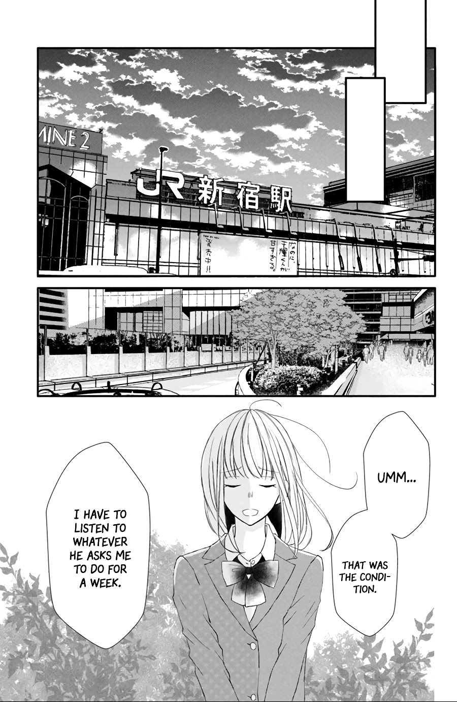 Na no ni, Chigira-kun ga Amasugiru Chapter 13 page 7 - Chapter 13